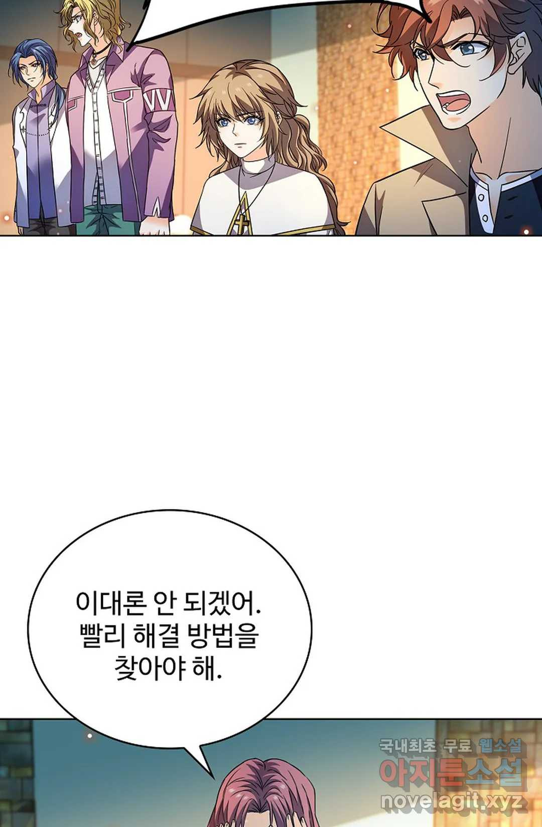 전직 법사 781화 2