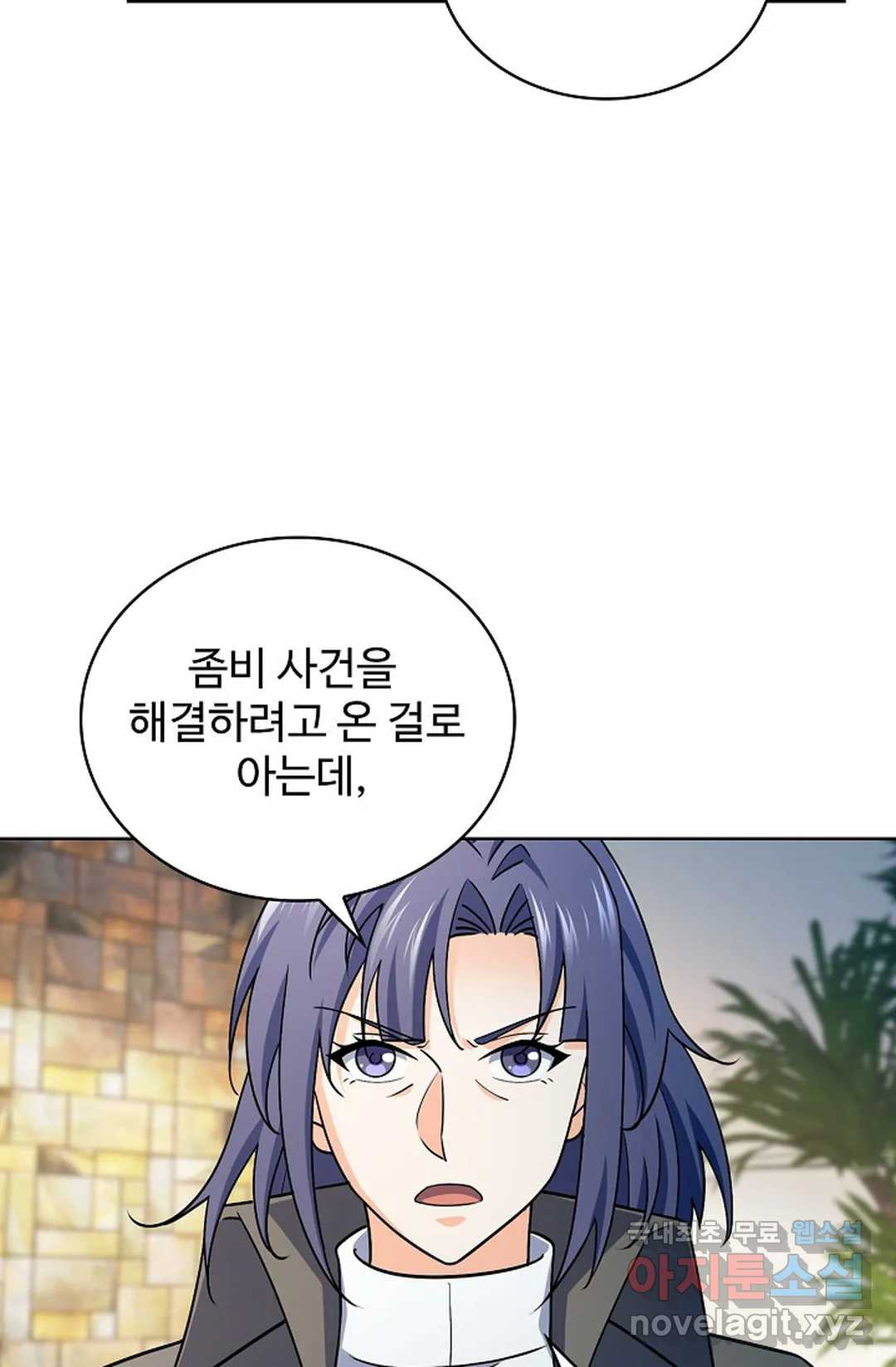 전직 법사 781화 15