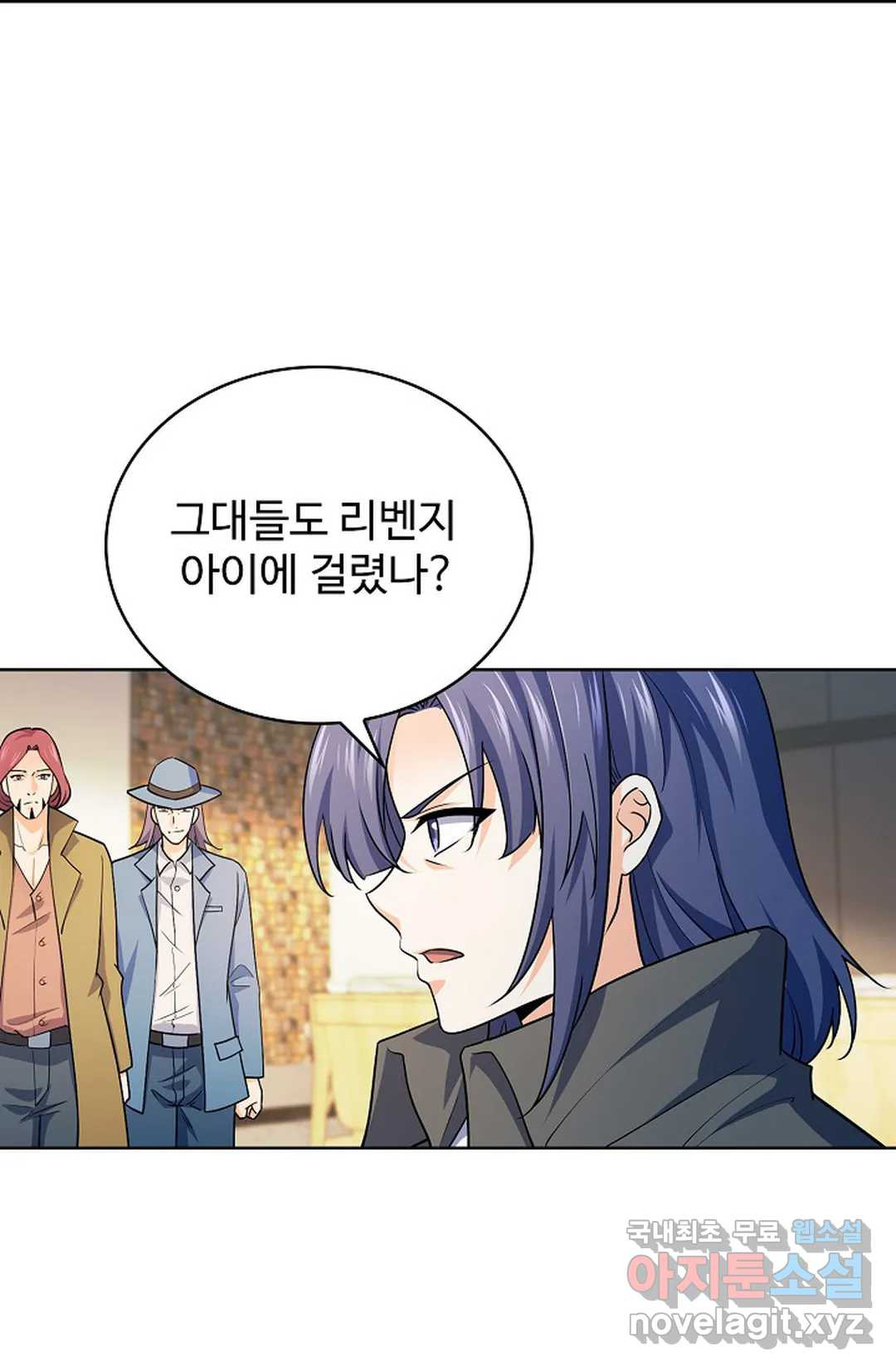 전직 법사 781화 17