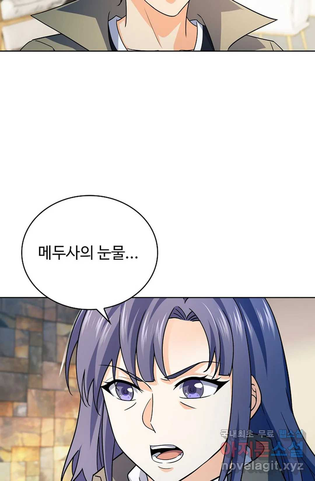 전직 법사 781화 22