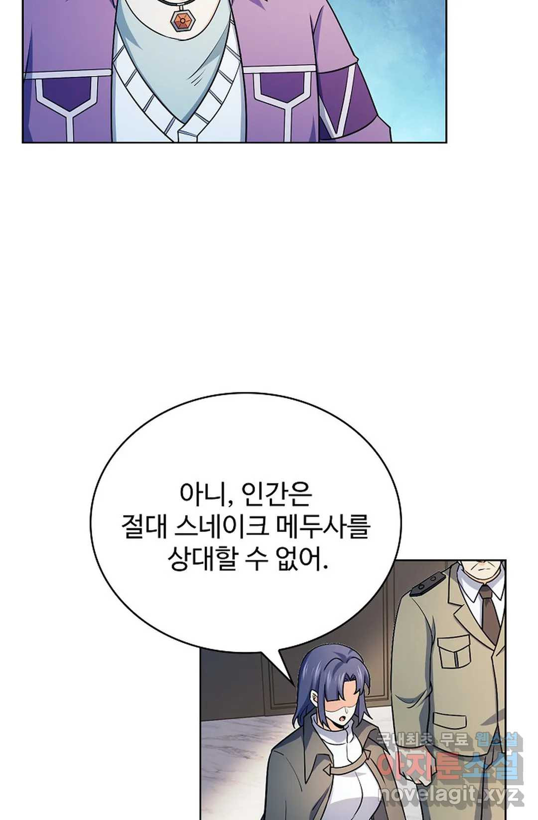 전직 법사 781화 24