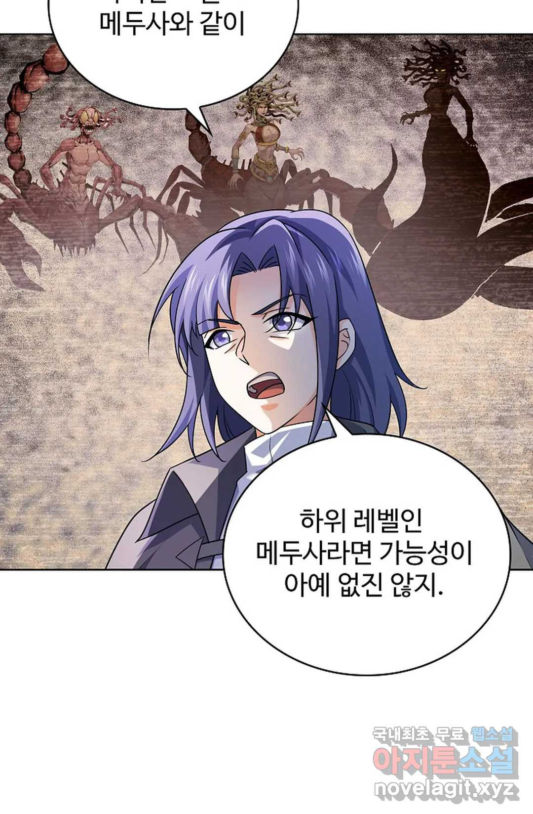 전직 법사 781화 26