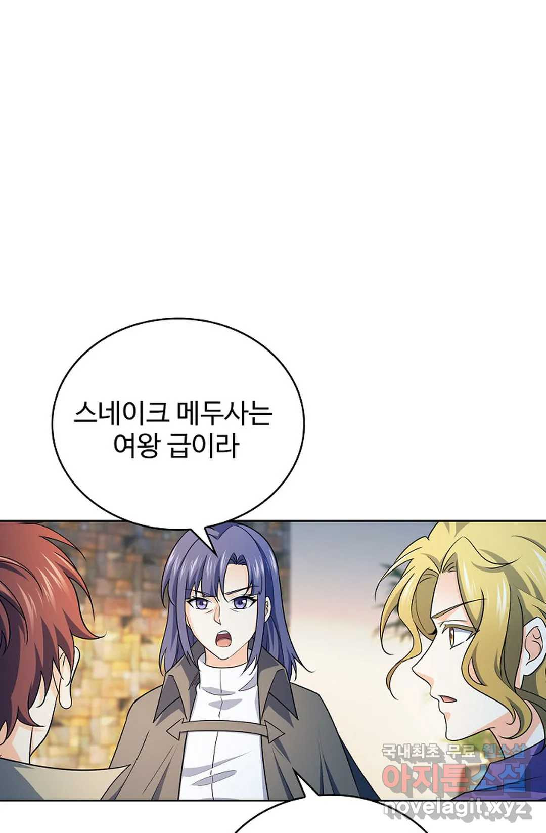 전직 법사 781화 27