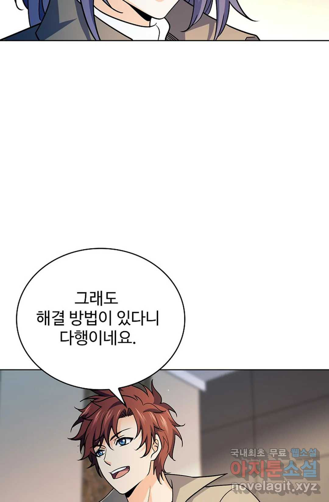 전직 법사 781화 30