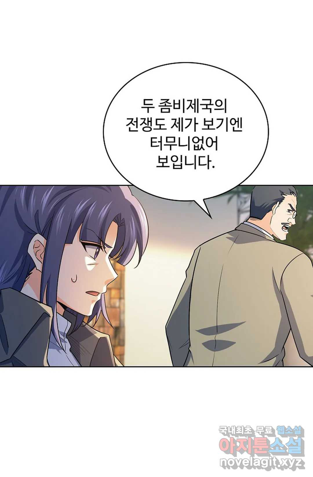 전직 법사 781화 38