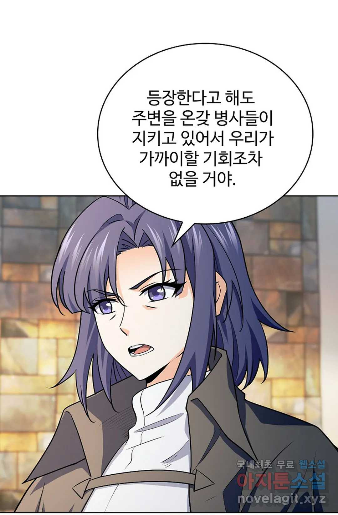 전직 법사 781화 44