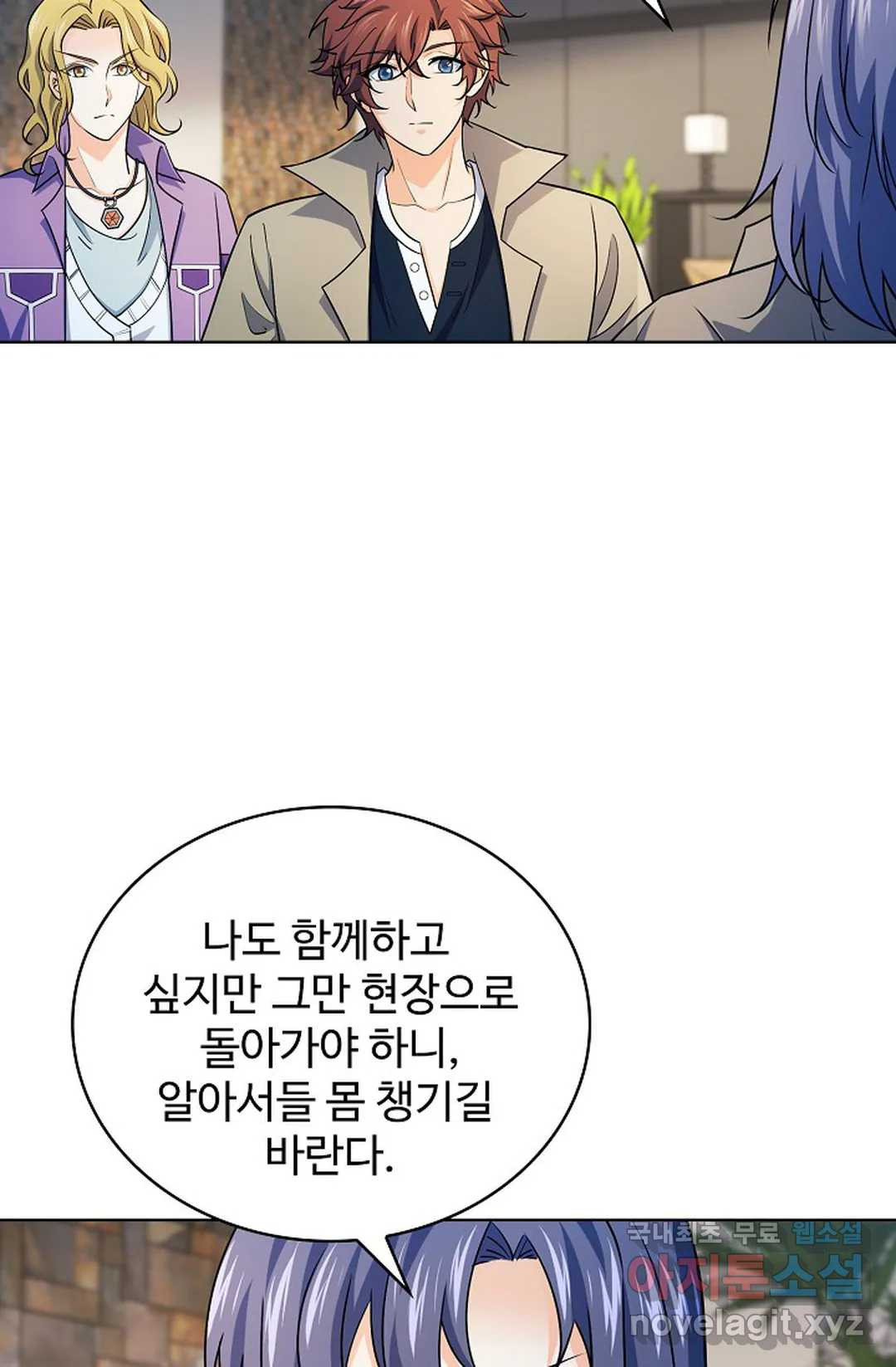 전직 법사 781화 49