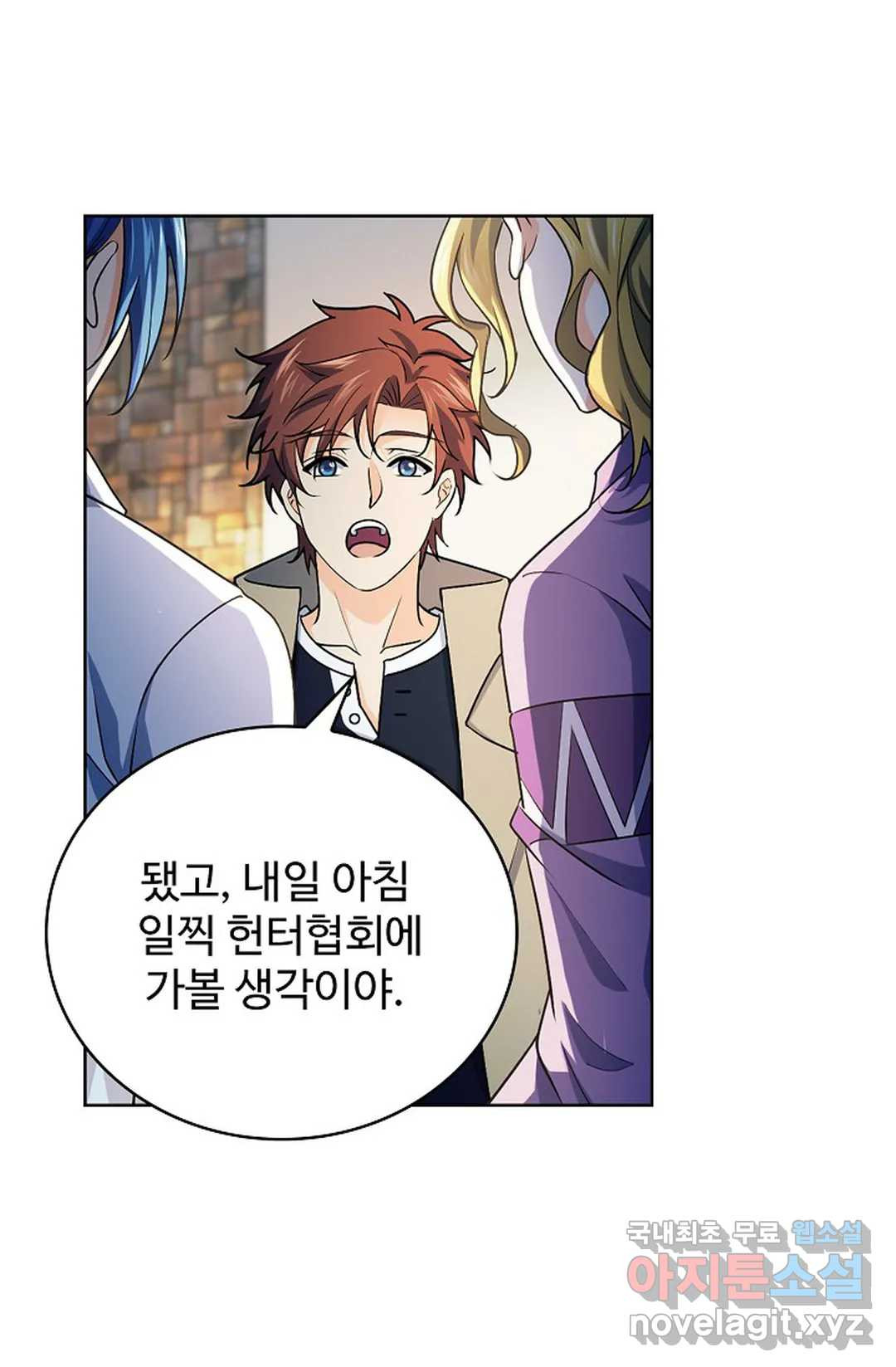 전직 법사 781화 55