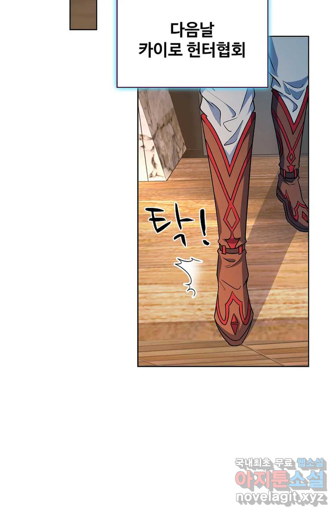 전직 법사 781화 58