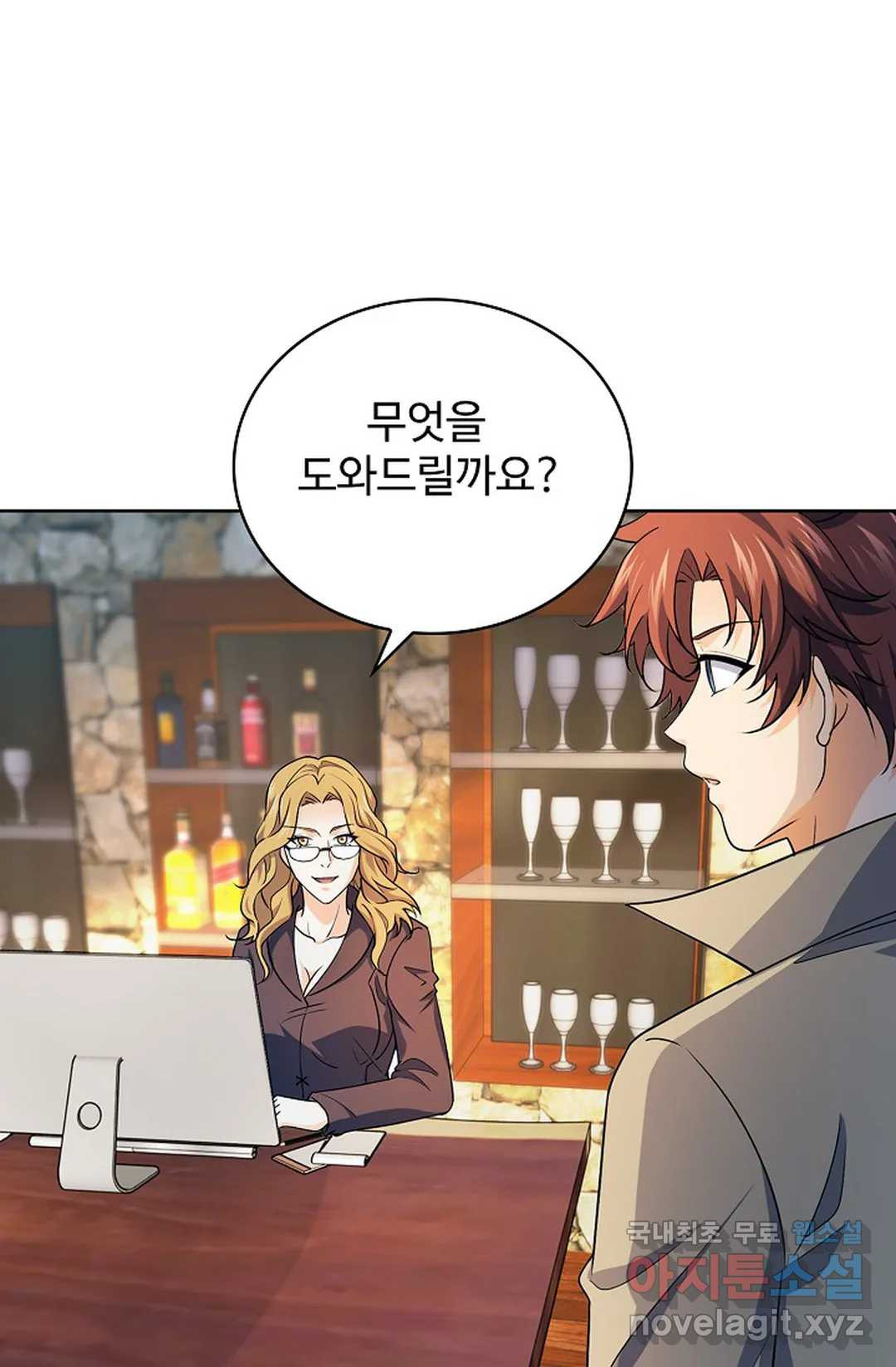 전직 법사 781화 60