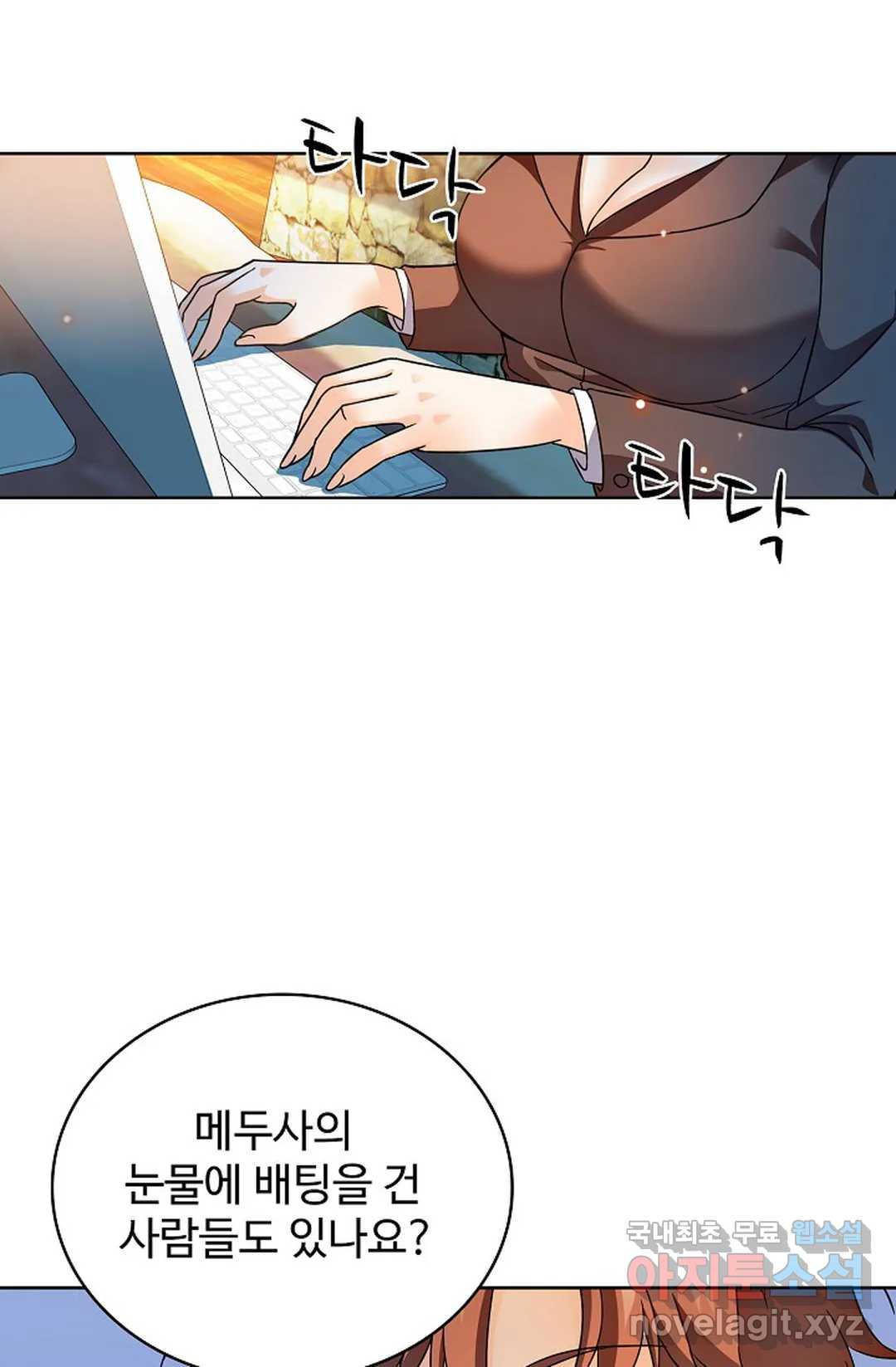 전직 법사 781화 64