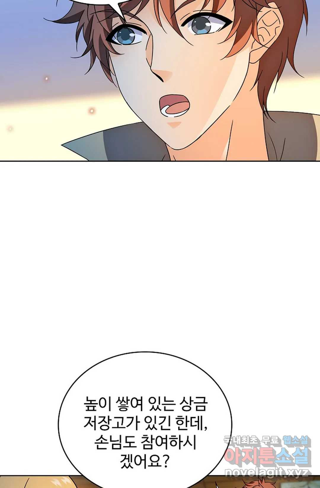 전직 법사 781화 65
