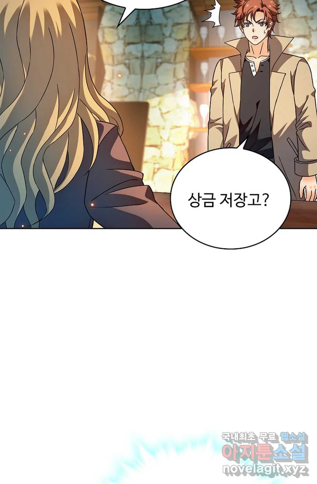 전직 법사 781화 66