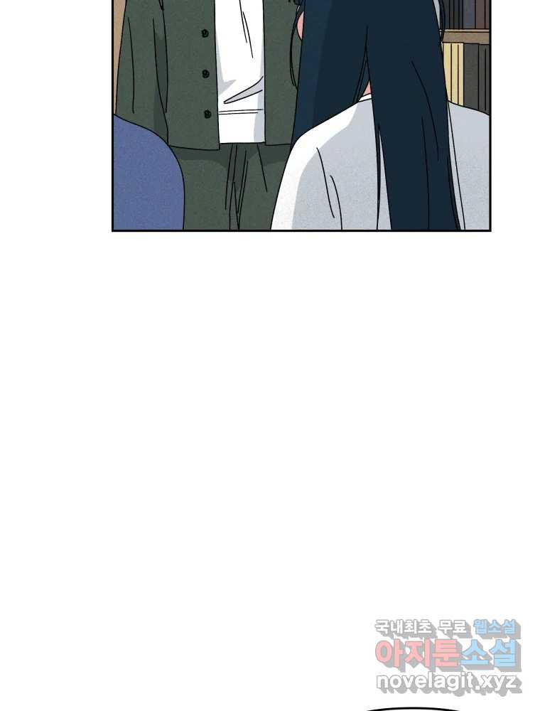 낙원씨네마 13화 15