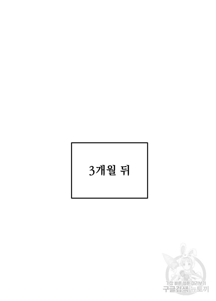 구천구검 11화 27