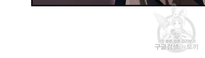 구천구검 11화 42