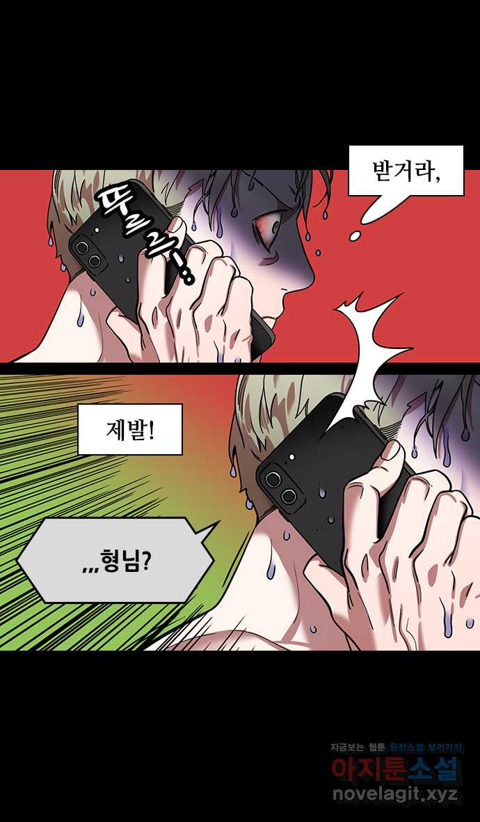 삼국지톡 입촉_38.성도공략전 (1) ˝유비는 역병입니다!˝ 4