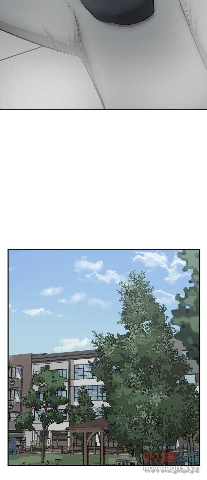 테러사이트 5화 : 위기 5