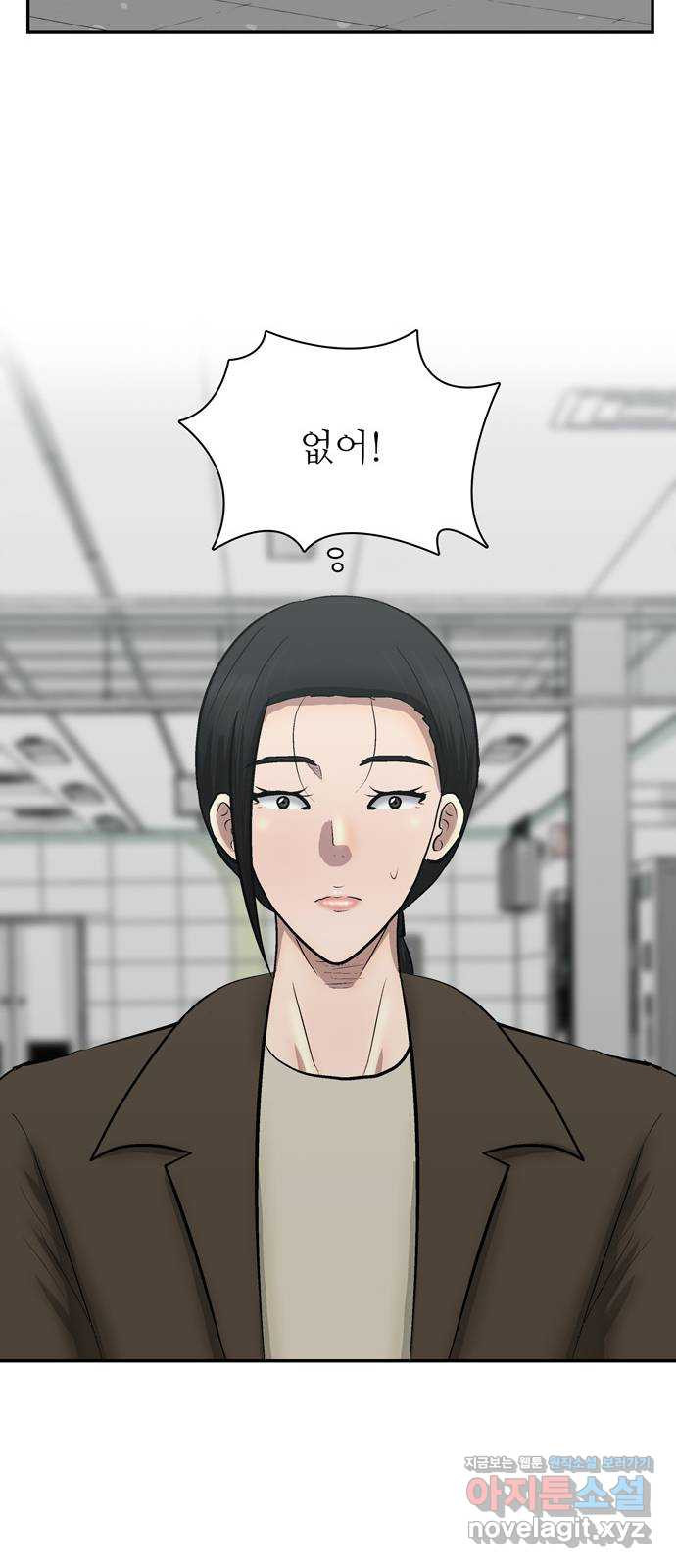 테러사이트 5화 : 위기 19