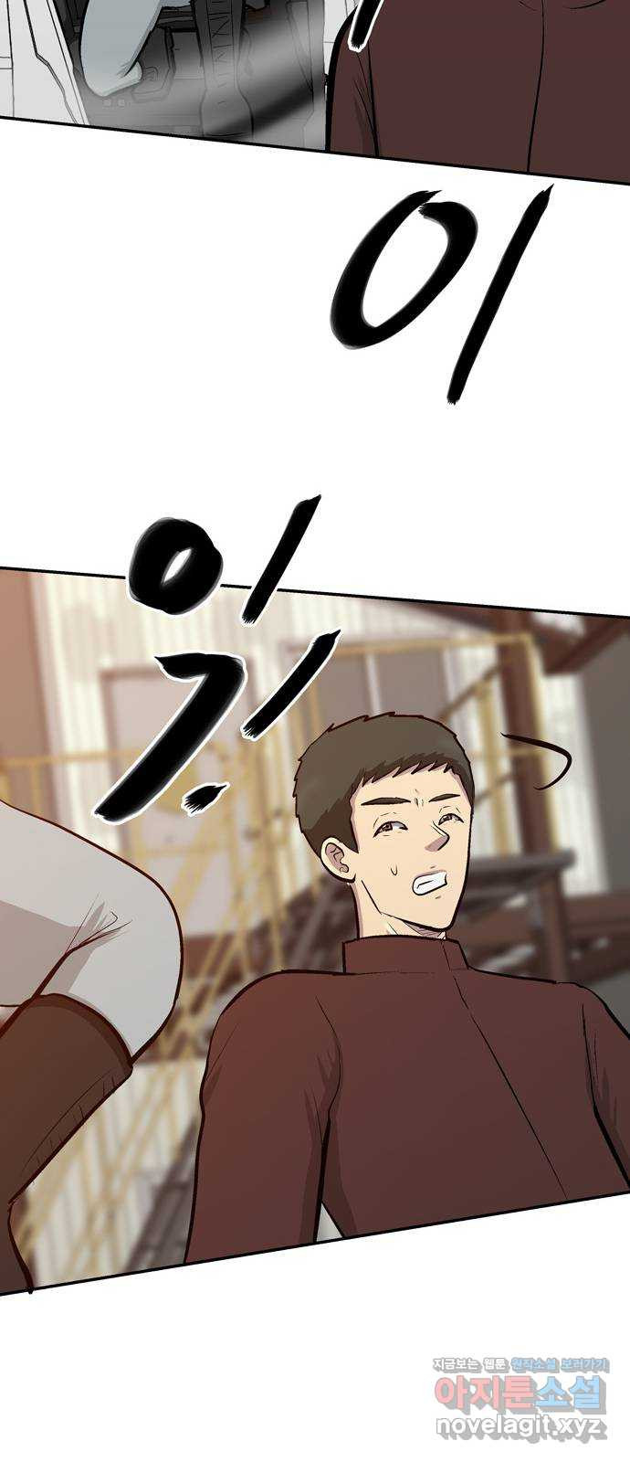 테러사이트 5화 : 위기 33