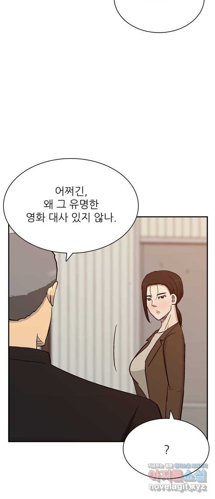 테러사이트 5화 : 위기 39