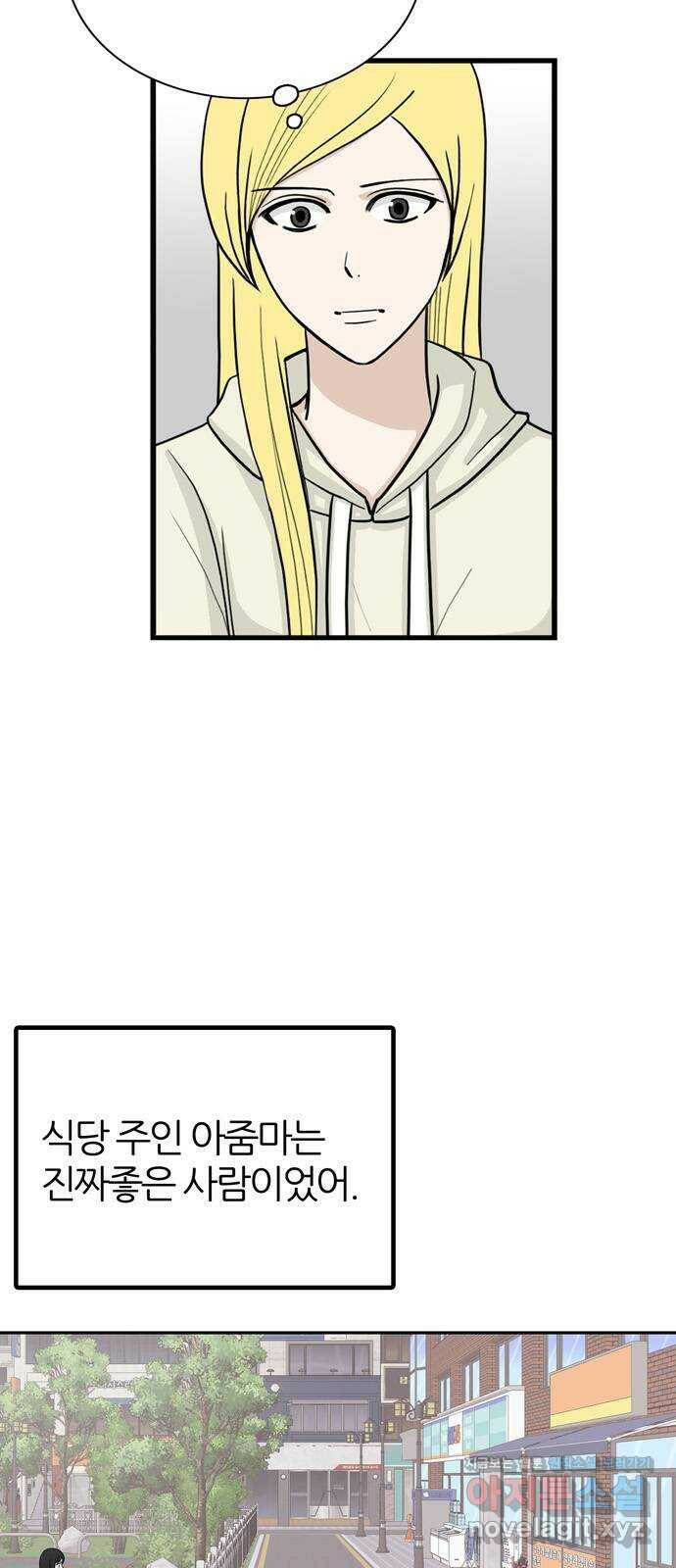 은주의 방 3부242화 자기편 (10) 류혜진 가정 - 1 5