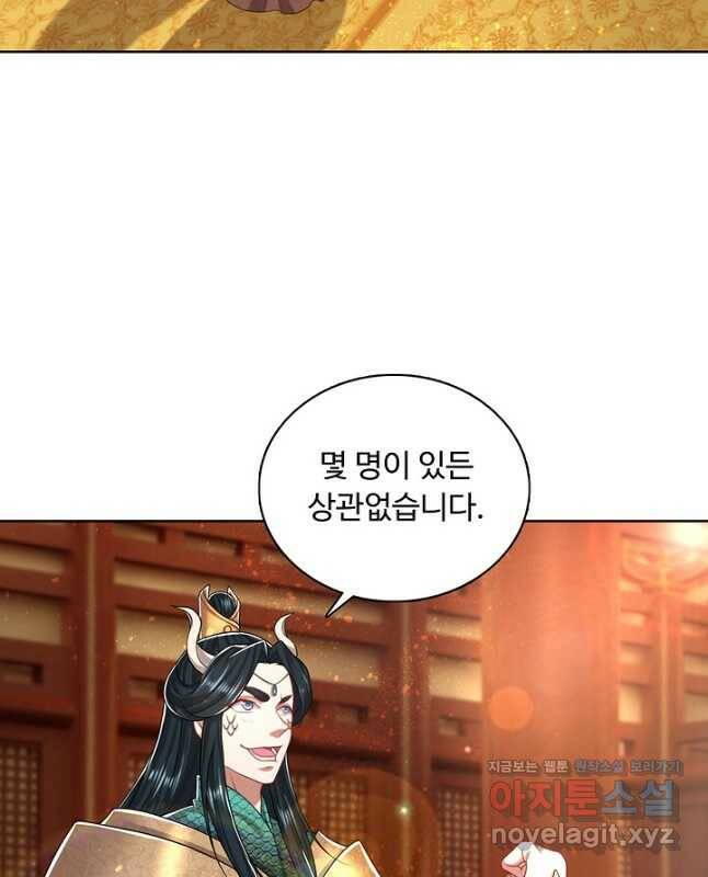 100만 년 만에 귀환하다 76화 15