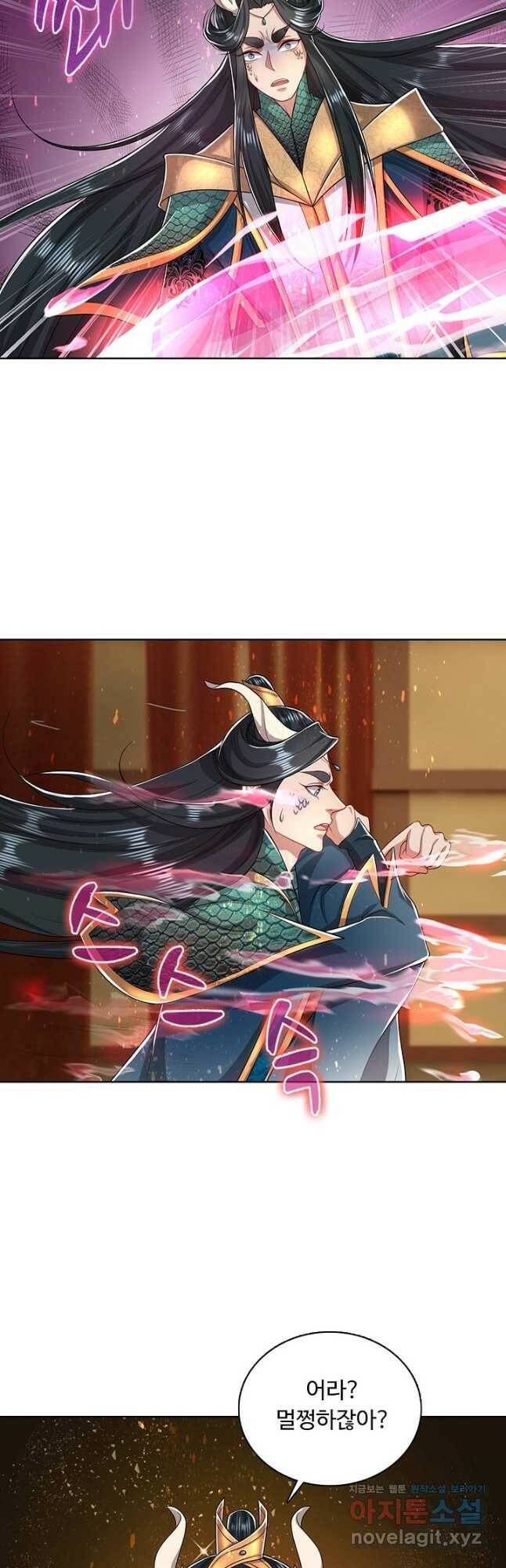 100만 년 만에 귀환하다 76화 20