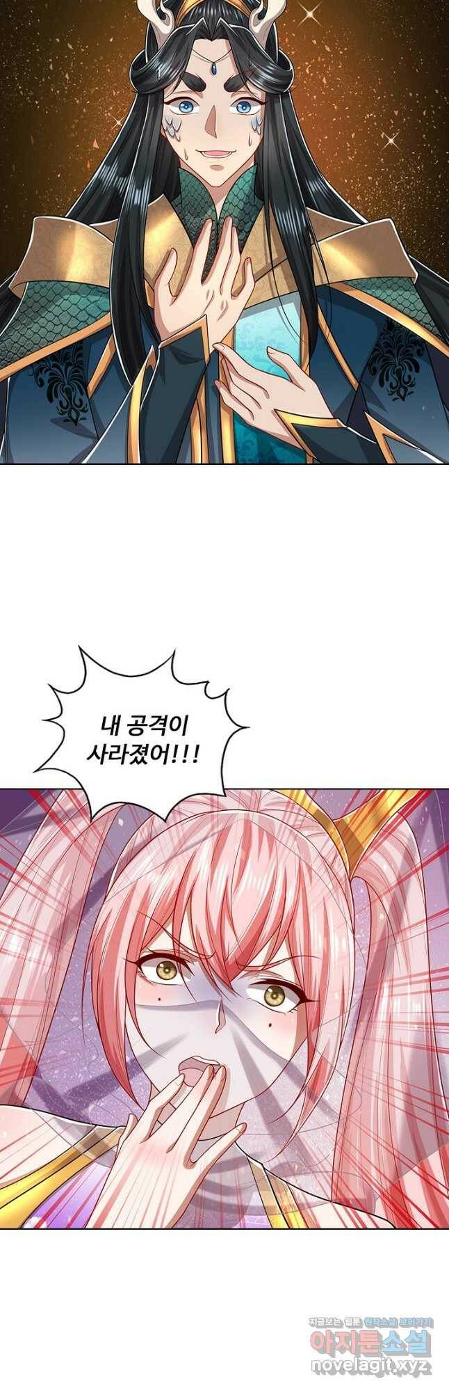100만 년 만에 귀환하다 76화 21