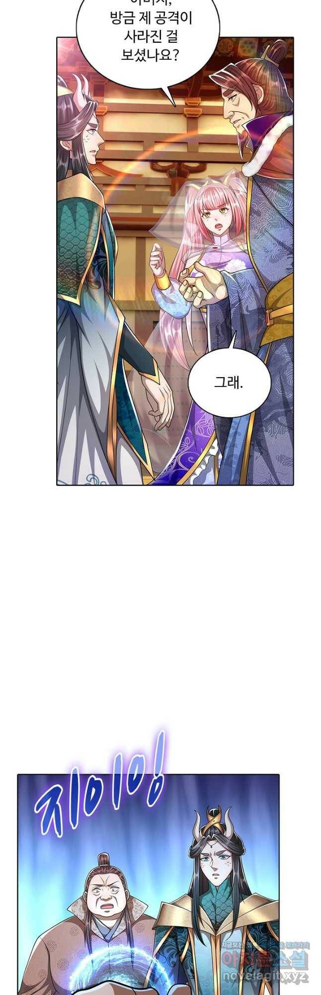 100만 년 만에 귀환하다 76화 25