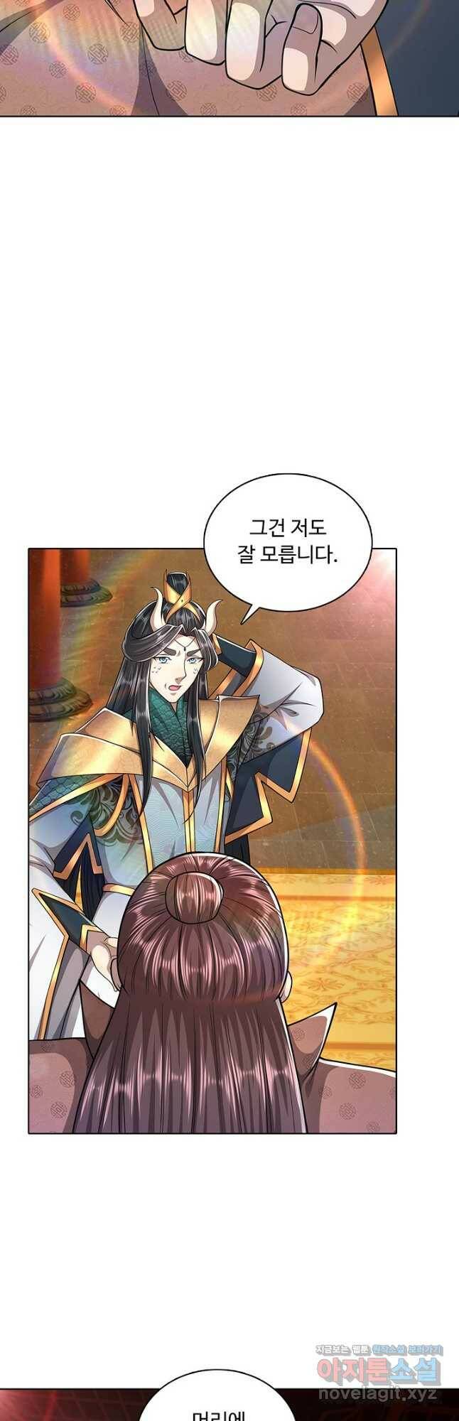100만 년 만에 귀환하다 76화 32