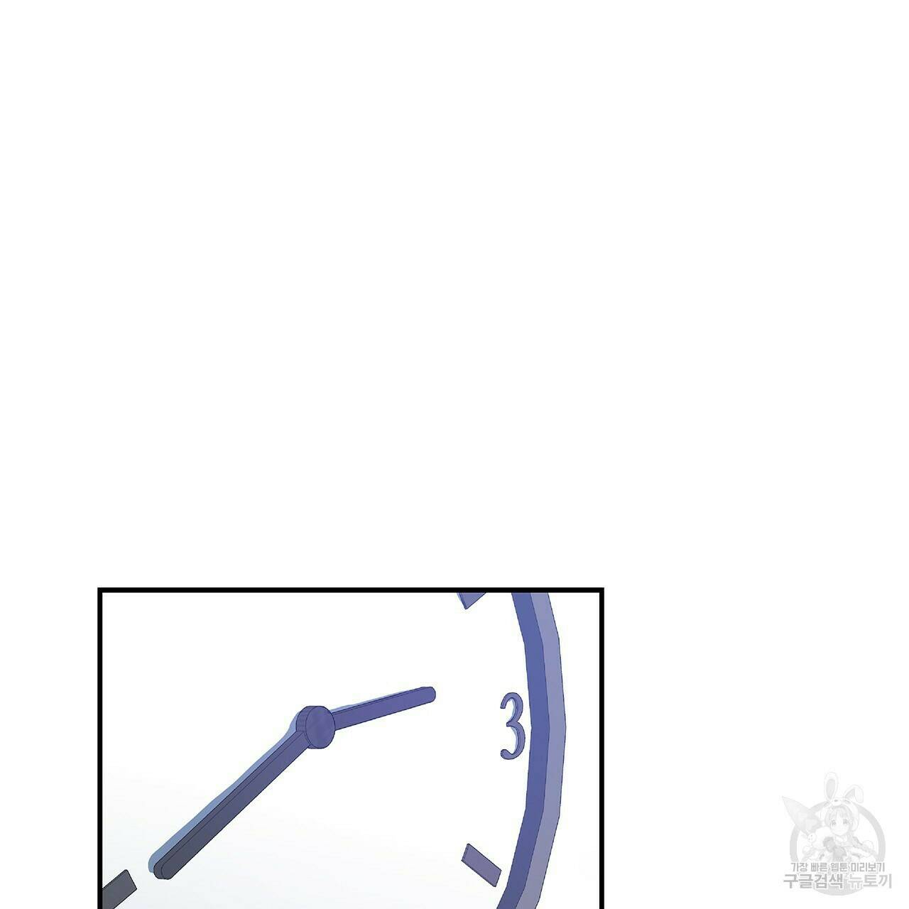 이오해 5화 2