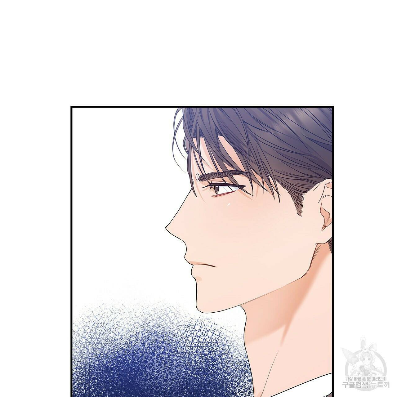 이오해 5화 7