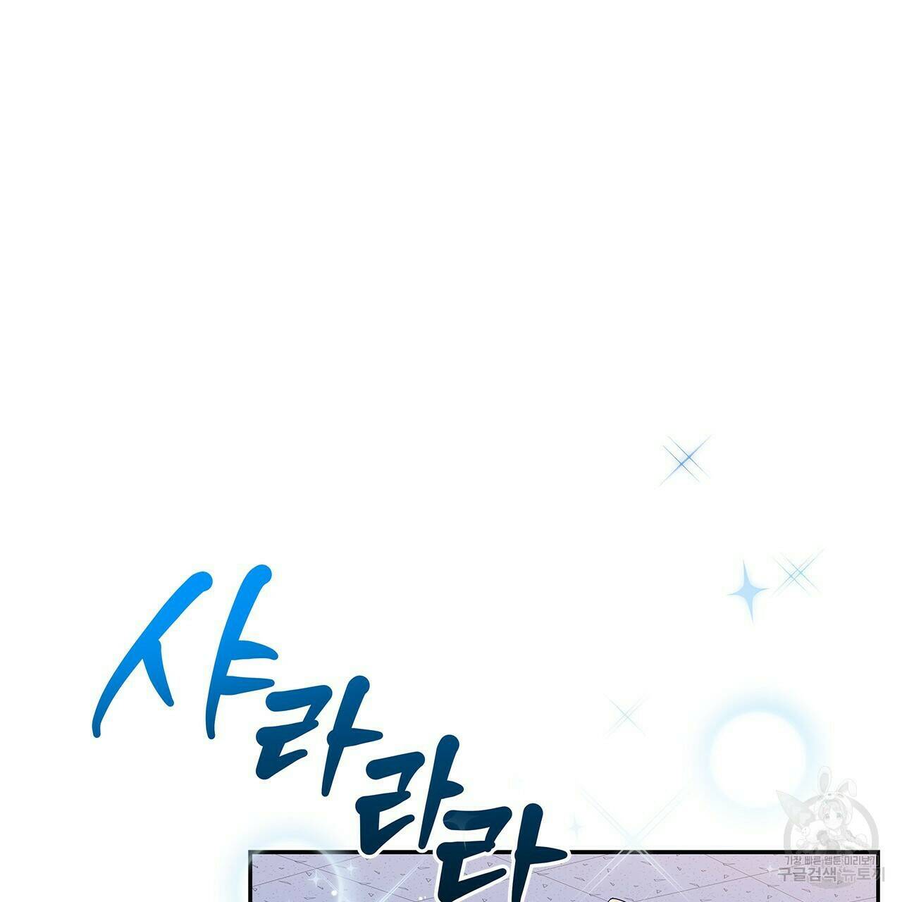 이오해 5화 11