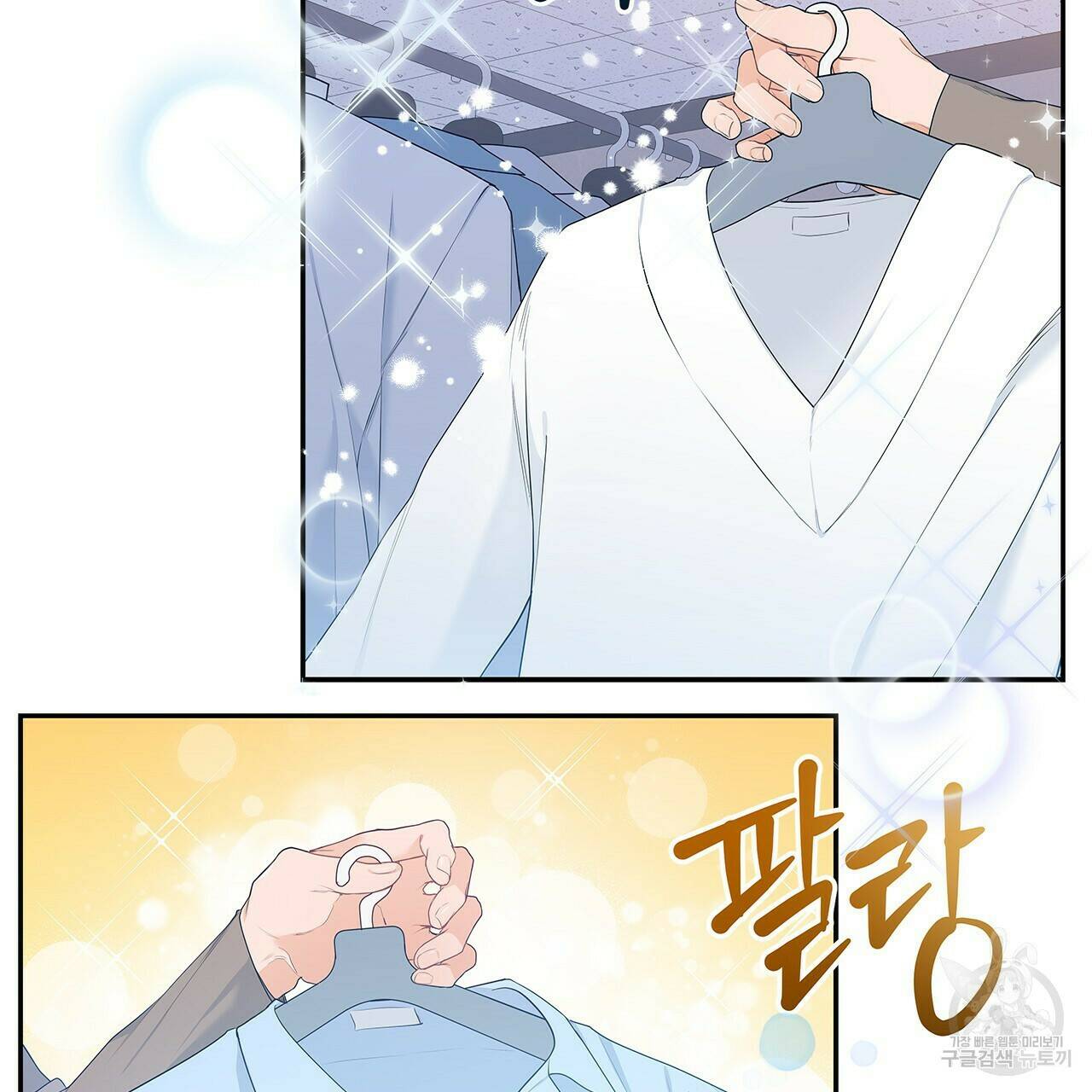 이오해 5화 12