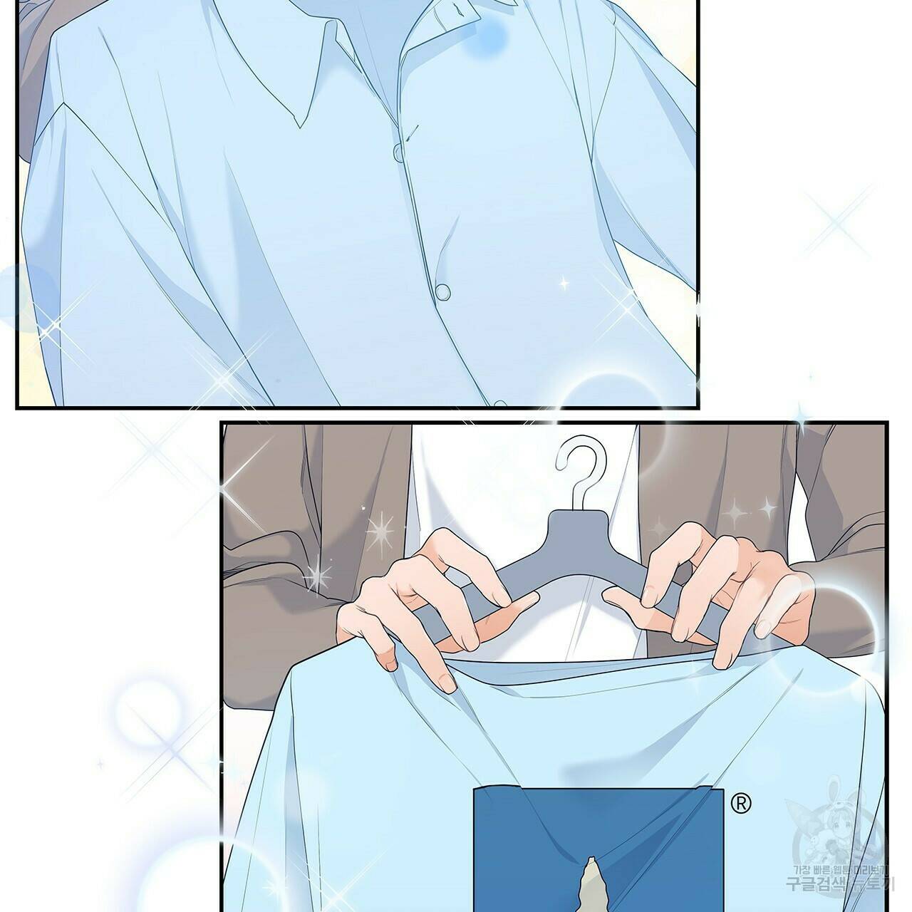 이오해 5화 13