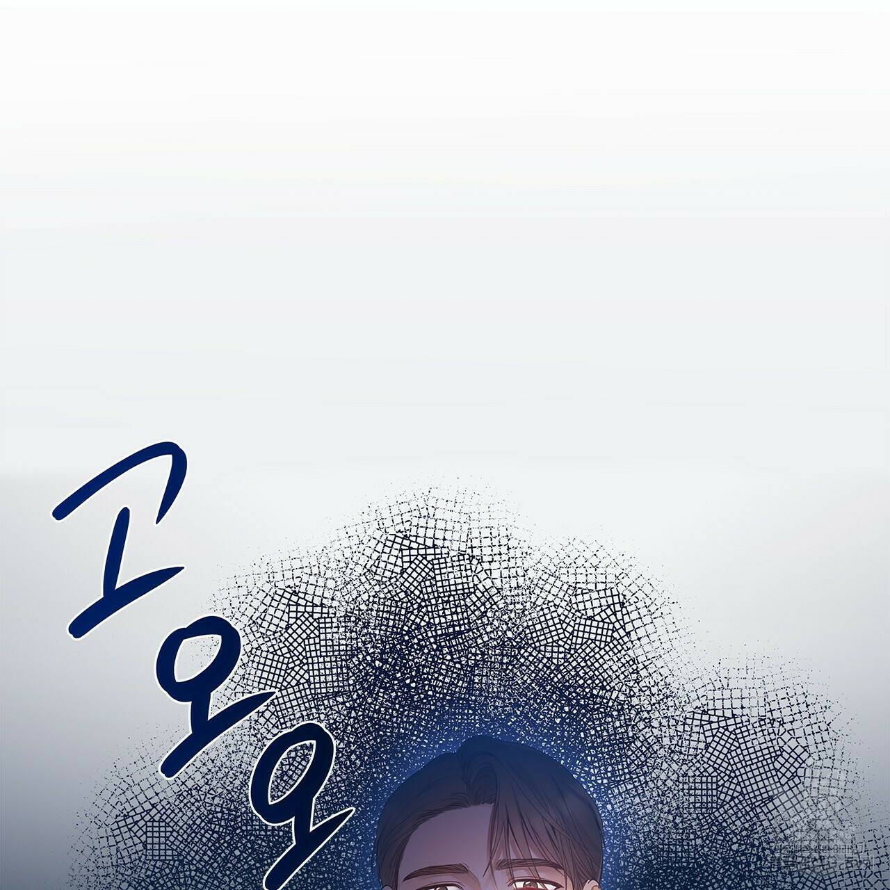 이오해 5화 15