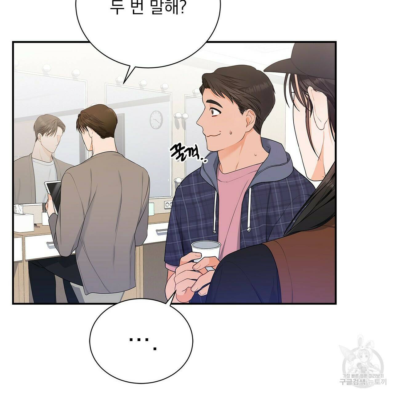이오해 5화 22