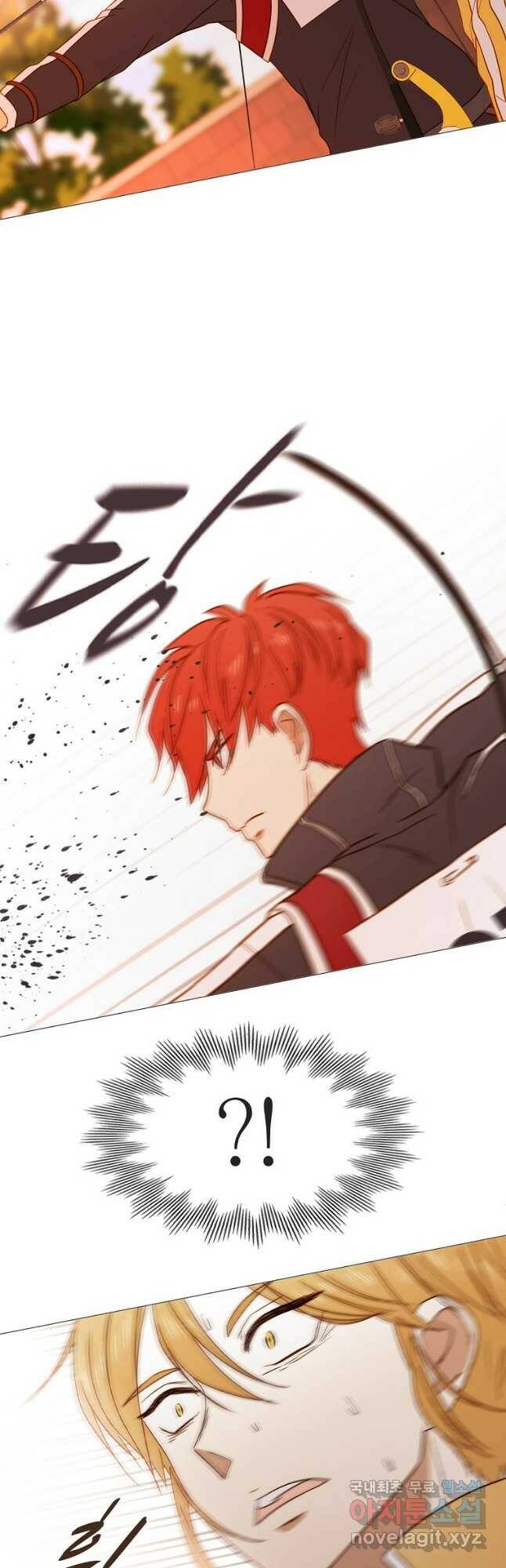 엑스텐 52화 2