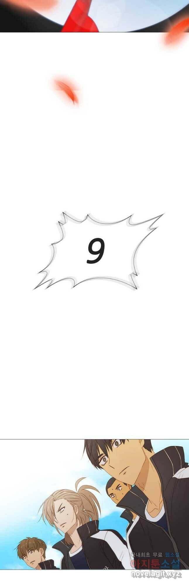 엑스텐 52화 4