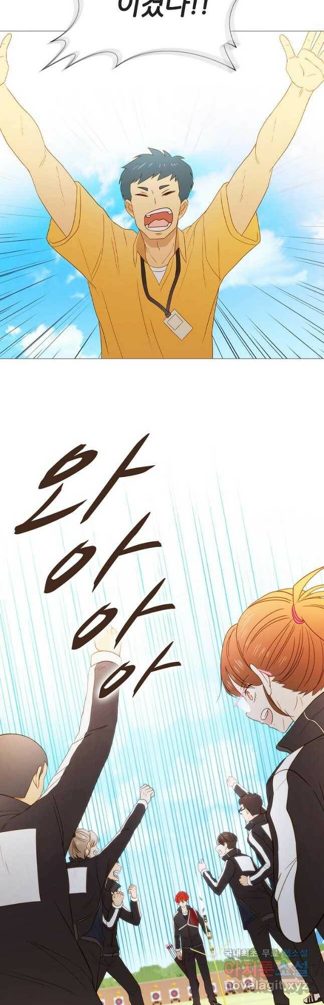 엑스텐 52화 7