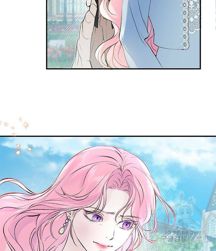 시한부인 줄 알았어요! 2화 54