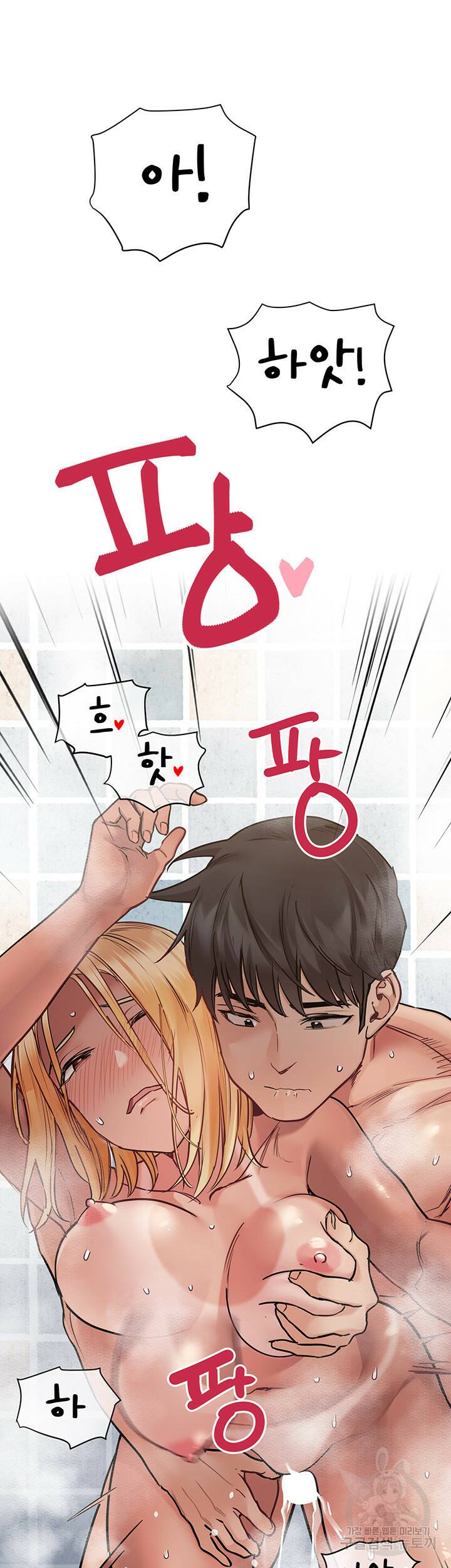 엄마한텐 비밀이야 60화 3