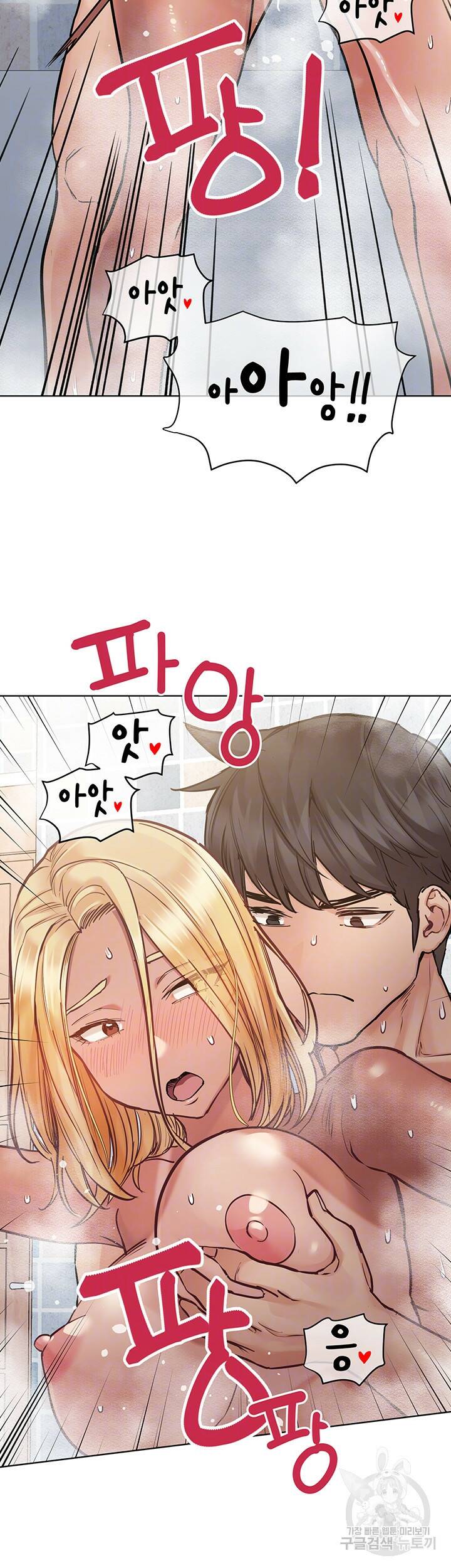 엄마한텐 비밀이야 60화 4