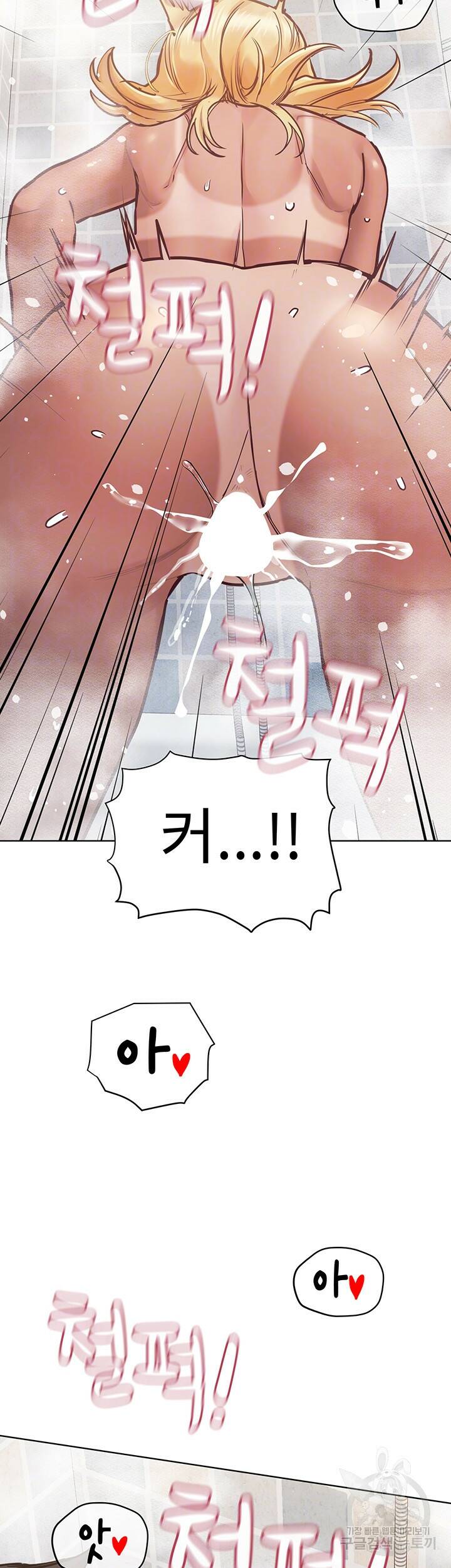 엄마한텐 비밀이야 60화 6