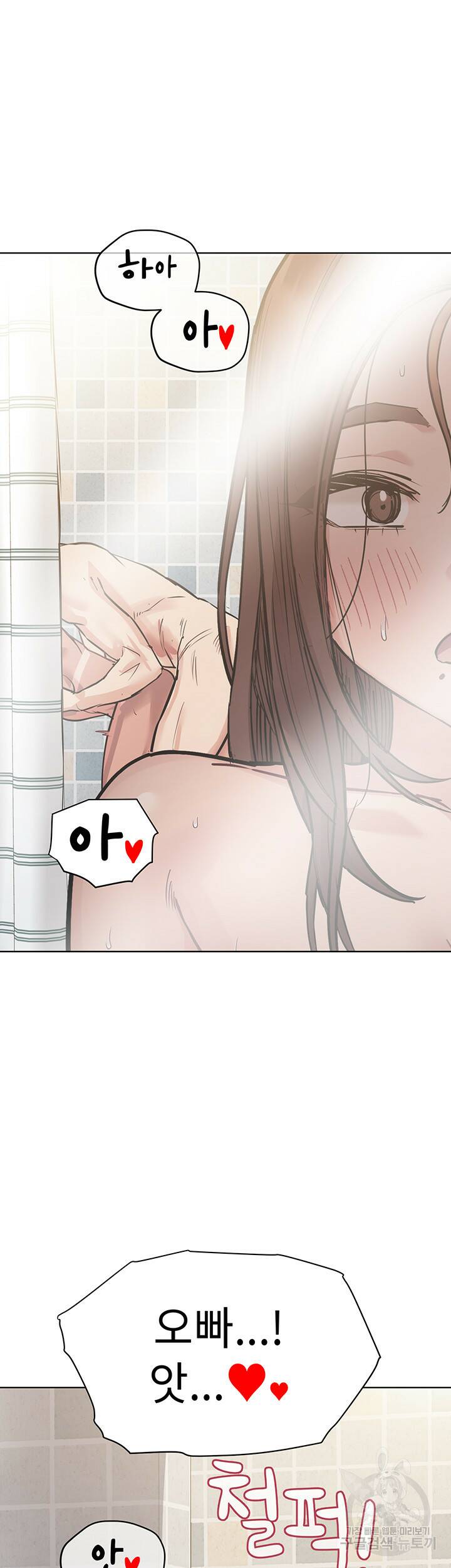 엄마한텐 비밀이야 60화 13