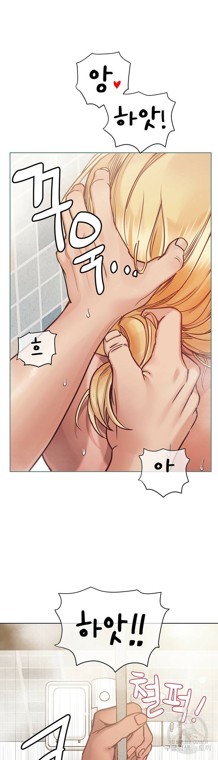 엄마한텐 비밀이야 60화 17