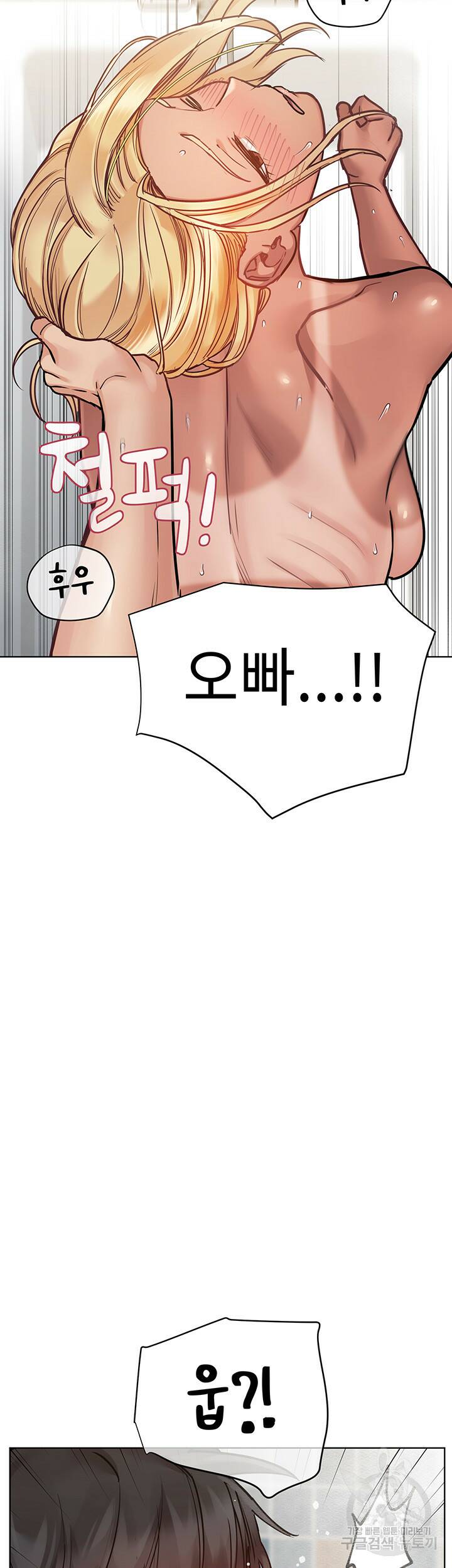 엄마한텐 비밀이야 60화 20