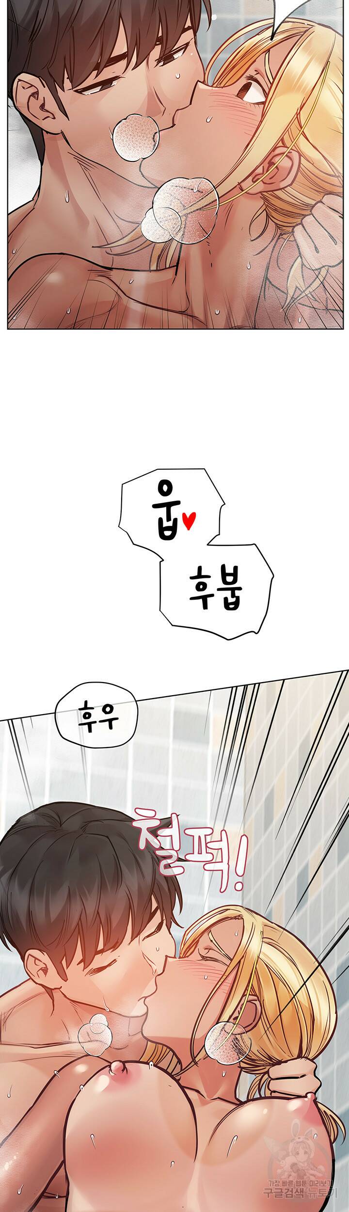 엄마한텐 비밀이야 60화 21