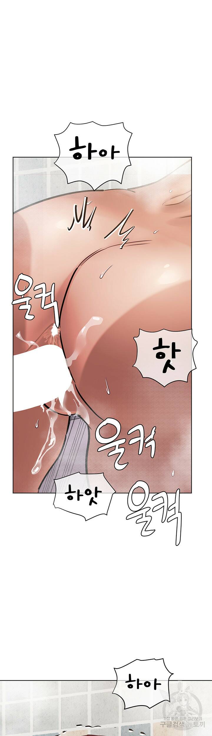 엄마한텐 비밀이야 60화 24